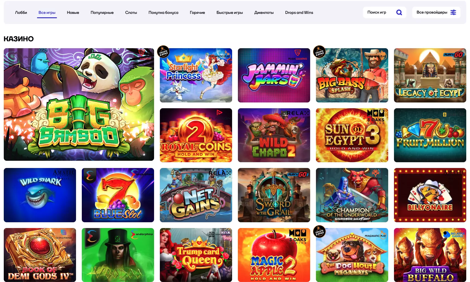 Casino online con freespins tras completar registro rápido